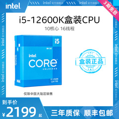 i5-12600K