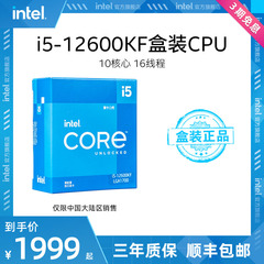 i5-12600KF