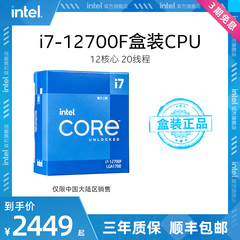 i7-12700f