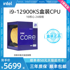 i9-12900KS