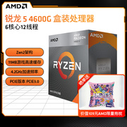 r5-4600G