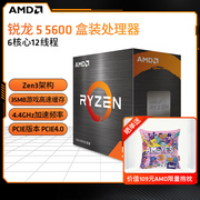 R5-5600