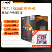 R5-5600G