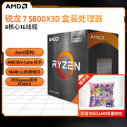 R7-5800X-3D