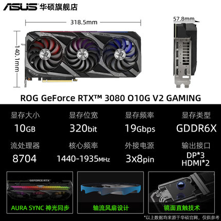 ROG-STRIX-RTX3080-O10G-V2-GAMING