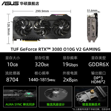 TUF-RTX3080-O10G-V2-GAMING