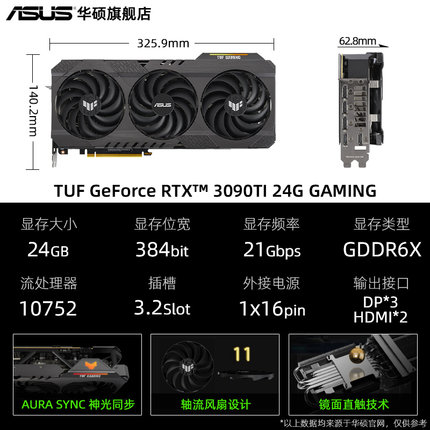 TUF-RTX3090TI-24G-GAMING